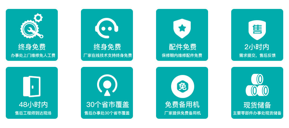 ylg060net永利娱高服务承诺